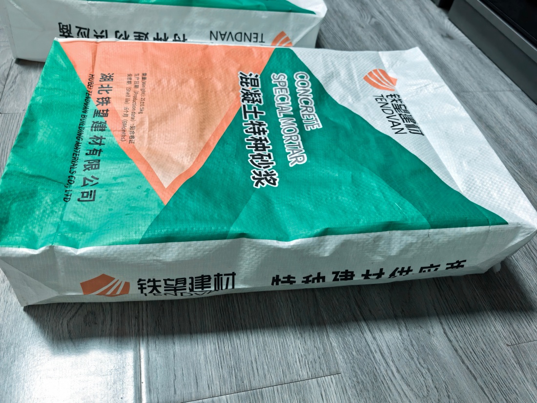 游仙抗裂密实剂